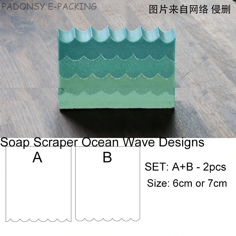 Soap Making Diy Kit - 바다 파도 수제 비누 스크레이퍼 및