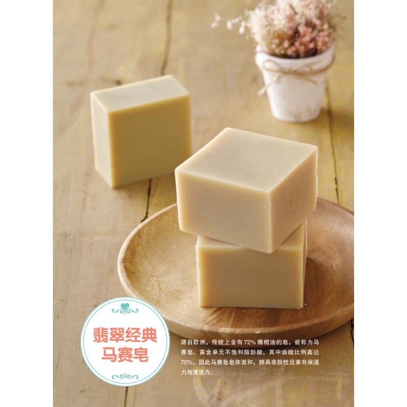 초보자를 위한 DIY 천연 비누 만들기 책: 에센셜 오 - Soap Making Recipes 리뷰 및 가격