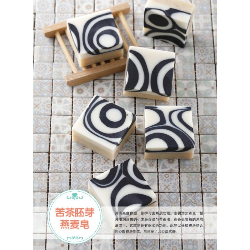 초보자를 위한 DIY 천연 비누 만들기 책: 에센셜 오 - Soap Making Recipes 리뷰 및 가격