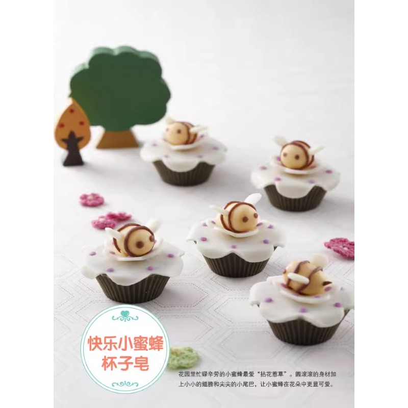 초보자를 위한 DIY 천연 비누 만들기 책: 에센셜 오 - Soap Making Recipes 리뷰 및 가격