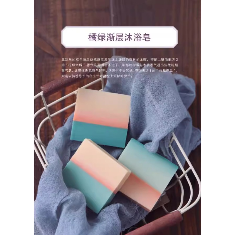 에센셜 오일을 사용한 DIY 향기로운 비누 만들기 책: - Soap Making Recipes 리뷰 및 가격